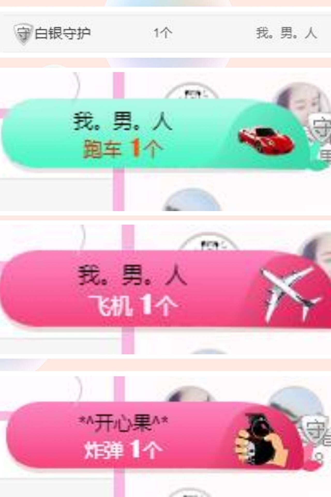 ゞ緣來的主播照片