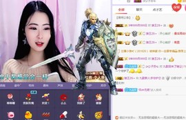 九歌因考试休息几天主播照片