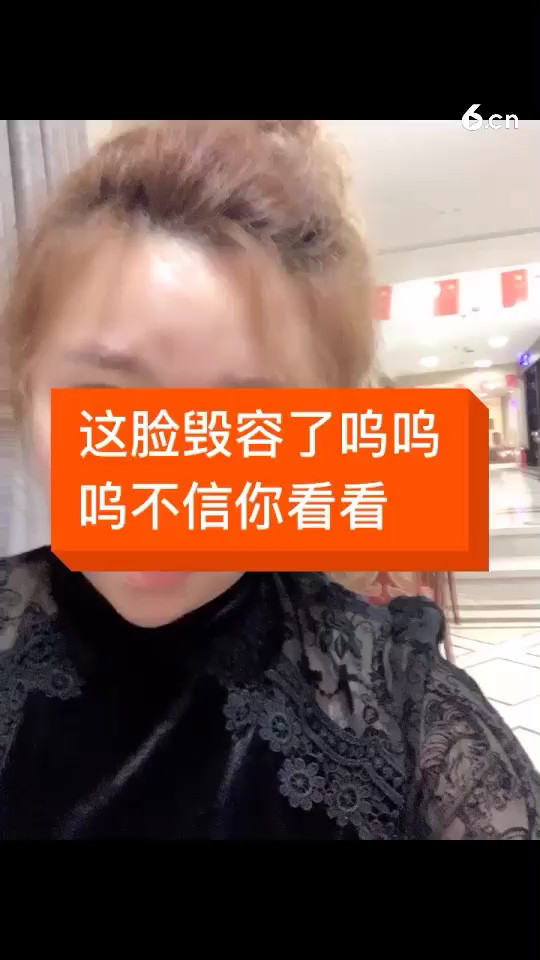 素颜女神嘎嘎嘎嘎