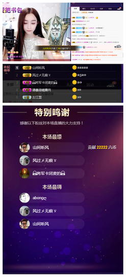 一起走吧123主播照片