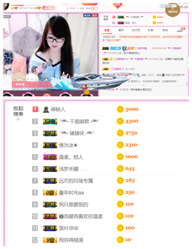 ╰╮玲珑╭╯主播照片