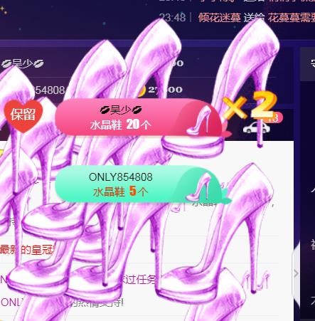 素雪好运连连的图片