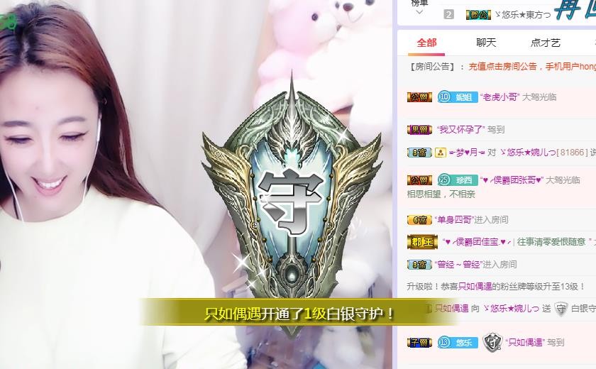 ゞ悠乐★婉儿つ的图片