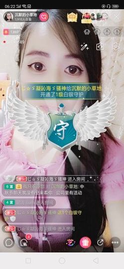 我是你的幸运草😌主播照片