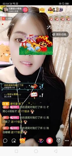 我是你的幸运草😌主播照片