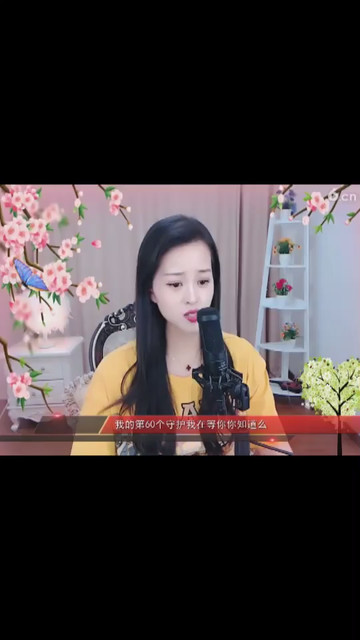 晚上好