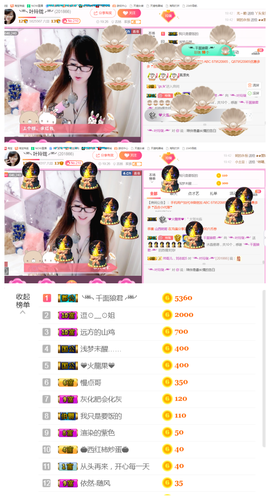╰╮玲珑╭╯主播照片
