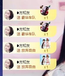 ☞♬一切安好↙☜主播照片