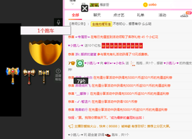 一只雁~主播照片