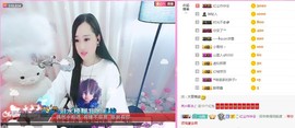 岚☆若冰♂主播照片