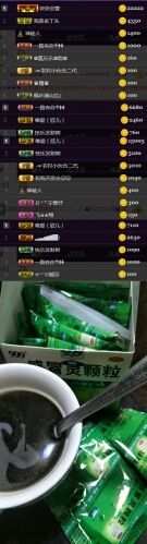 素雅依依暂休主播照片