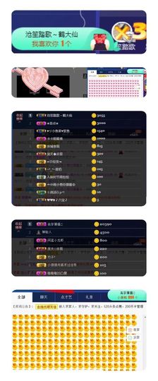 小微微一笑很倾城主播照片