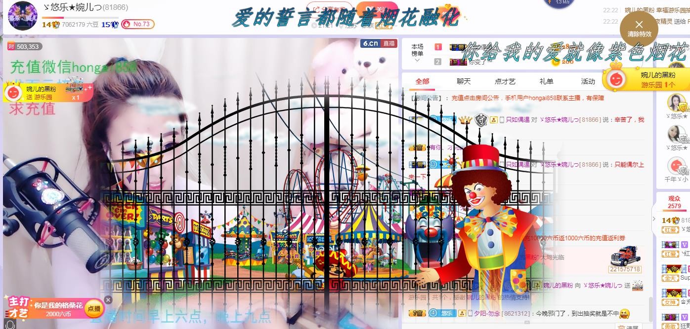 ゞ悠乐★婉儿つ的图片