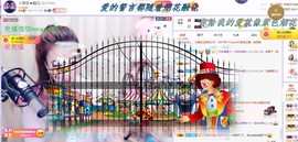 ゞ悠乐★婉儿つ主播照片
