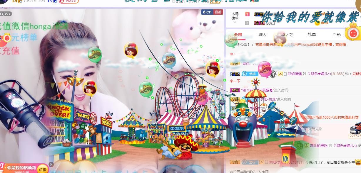 ゞ悠乐★婉儿つ的图片