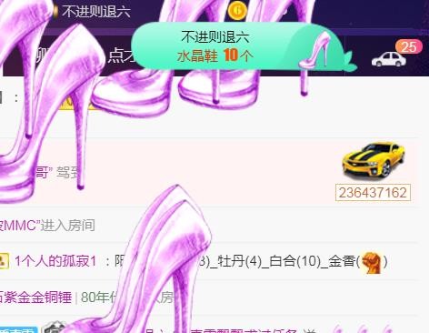 素雪好运连连的图片
