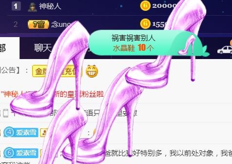 素雪好运连连的图片