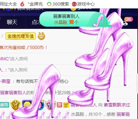 素雪好运连连的图片