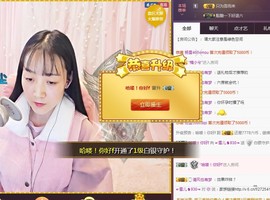 ☞雪儿♞930☜主播照片