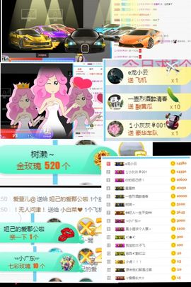 🌺越越ꦿ主播照片