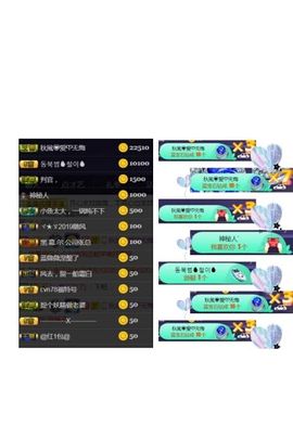 蓝微微主播照片