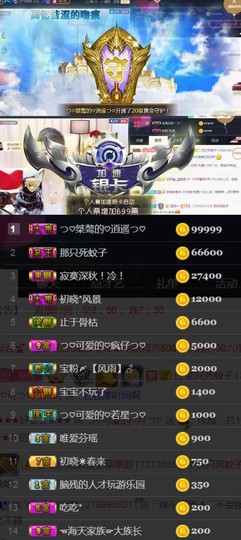 つ♡小可♡休息主播照片