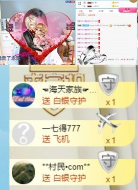 没有/@主播照片
