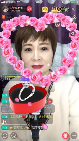 红爱💗谁能懂我心主播照片