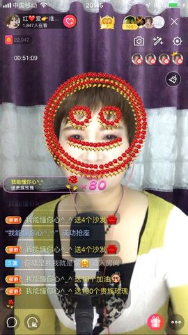 红爱💗谁能懂我心主播照片