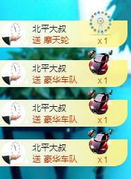 淼淼……主播照片