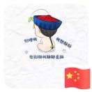 嘉乐[随便逛逛]海报