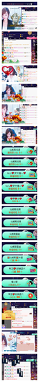 🙏🤟主播照片