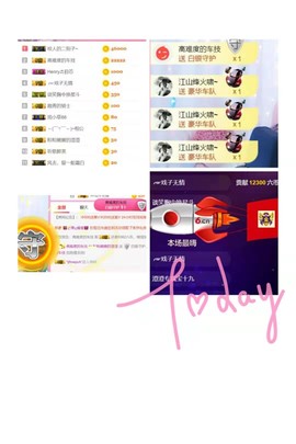 湖南🎤澄澄主播照片