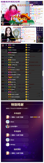 一起走吧123主播照片
