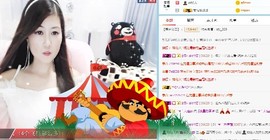 埊城小中医主播照片