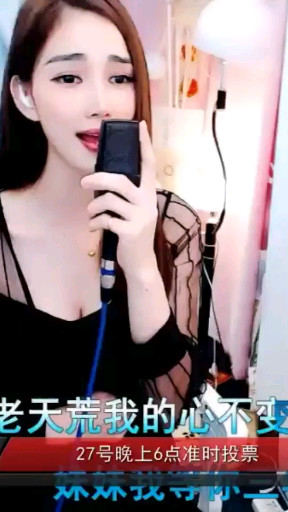 恋歌用心唱歌