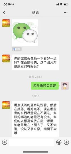 魅儿🌸空闲播主播照片