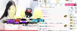 埊城小中医主播照片