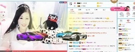 埊城小中医主播照片