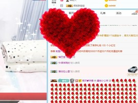 埊城小中医主播照片