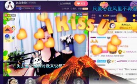 九公主99主播照片