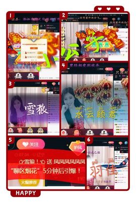 凤凤凤凤凤凤凤凤凤.主播照片