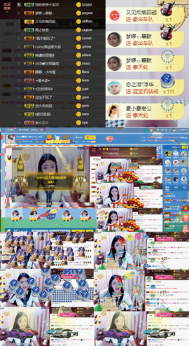 8191🎤夏小夏主播照片