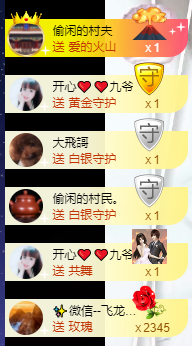 开心❤️❤️果主播照片