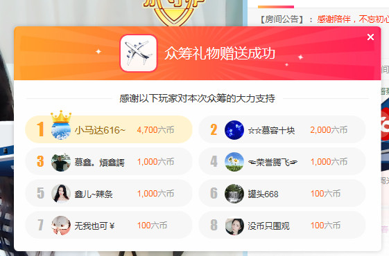 鑫儿～的图片