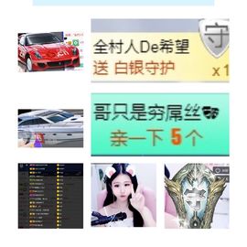 小微微一笑很倾城主播照片
