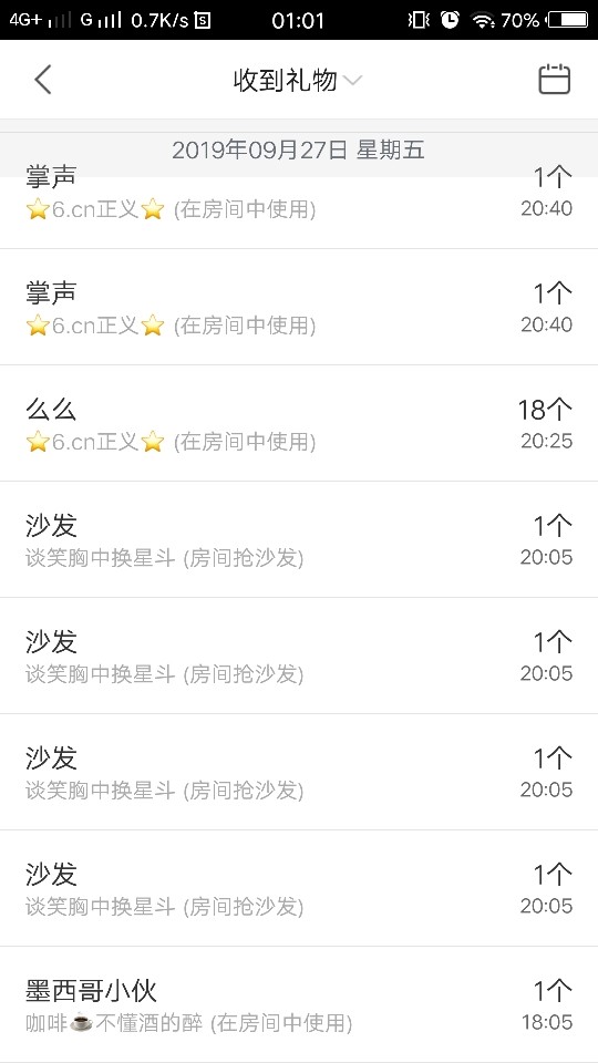 冰凌休息下～的图片