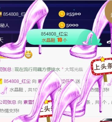 素雪好运连连的图片