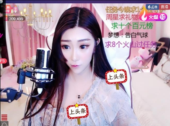 素雪好运连连的图片