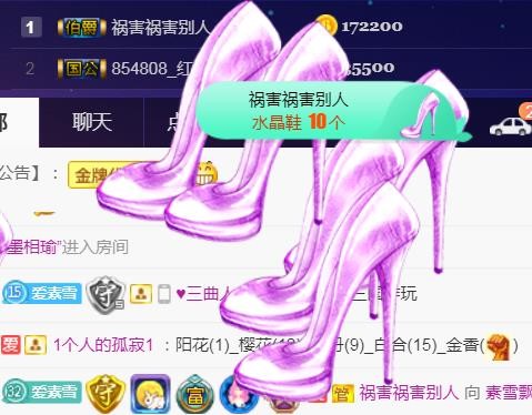 素雪好运连连的图片